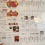 銀しゃり炭焼 直球 - 