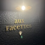aux facettes - お店看板。