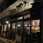 ルレ・サクラ - 