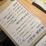 いけすと炭と薪焼と 博多 とりとりと - 