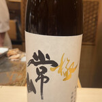 鮨 銀座 おのでら - 