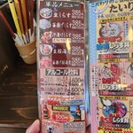 大漁丸直売所 - 