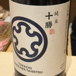 鮨 銀座 おのでら - 