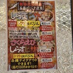 大漁丸直売所 - 