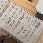 いけすと炭と薪焼と 博多 とりとりと - 