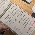 いけすと炭と薪焼と 博多 とりとりと - 