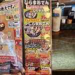 大漁丸直売所 - 