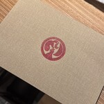 いけすと炭と薪焼と 博多 とりとりと - 