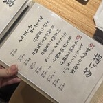 いけすと炭と薪焼と 博多 とりとりと - 