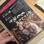 いけすと炭と薪焼と 博多 とりとりと - 