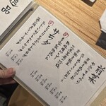 いけすと炭と薪焼と 博多 とりとりと - 