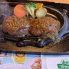 さわやか 長泉店