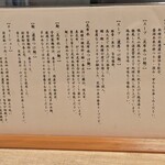 大阪つけ麺しら石 - 