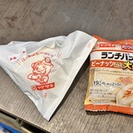 デイリーヤマザキ - 料理写真: