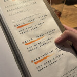 焼きとり 鳥史 - 