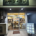 絆ラーメン - 