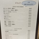 とんかつ憲進 - 