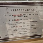 とんかつ憲進 - 