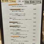 とんかつ憲進 - 