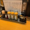 薩摩商店