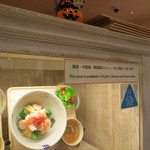 マルモキッチン - 2014年10月26日(日)２軒目