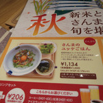 マルモキッチン - 