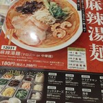 デニーズ - 実現したらしいです。東京オリンピックの開催時期には、一日の利用者は最高五万人以上を達成した事もあったのだそうです。後に、新橋駅へ延伸する計画も、有ったそうです。新橋には、ゆりかもめが出来ましたね。