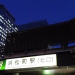 デニーズ - いけないのかなLIKEに、段階多杉時間を要しますよ先生…。悪魔の証明ッてものですかな(←合ってるかは知りまヘン)。『真実』は一つ。希望を懐き続けて…。　木耳の麺啜る夜　いつまでも　昭和を灯す東京タワー