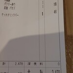 デニーズ - 云うとの事です。新たなランドマークとして、後任と成った更に高層の建物である『スカイツリー』が、こちらの色合いでは無いのは、明るい昼間でも、高光度航空障がい灯と云うライトを点灯させているからとの事です。