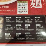 デニーズ - パクチーは、葉の部分は世に知られている通り、薬味によく使われ、実はコリアンダーと呼ばれ、香辛料として、利用されているとの事です。パクチーは、様々な豊富な栄養素を、含んでいるそうです。パクチーには、