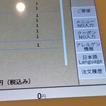 デニーズ - 防ぐと云う、美肌の効能も、期待出来るのだそうです。パクチーと云えば思い浮かべる、あの個性的で強烈な香りには、精神の緊張を緩める作用が有り、不安等の興奮を鎮める等の、効能もあるらしいです。他にも、各種の