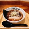 利尻らーめん味楽 新横浜ラーメン博物館店