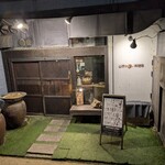 山芋の多い料理店 - 