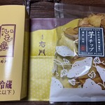 菓匠右門 - 料理写真: