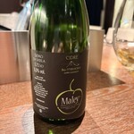 オステリア・オリエーラ - 