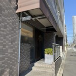 エートルアレーズ - 