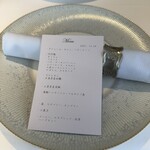 エートルアレーズ - 