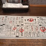 農家ごはん つかだ食堂 武蔵小杉店 - 