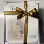 成城アルプス - モカロールSサイズ　1,200円