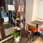 パティスリー・ラ プラージュ - 