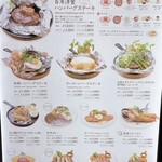 グリルキャピタル東洋亭 - 