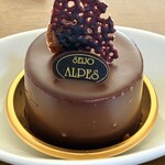 成城アルプス - 滑らか