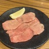 焼肉ホルモン 新井屋 阿佐ヶ谷店