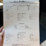 NO MEAT,NO LIFE. 6x - 