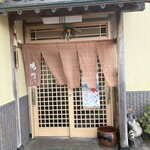 鳴門ト - 