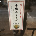 七席中華 コバコ - 