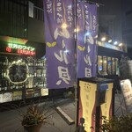 葡萄房 by the camel - 