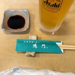 鳴門ト - 