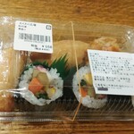 松の実 - 助六寿司 (税込)600円 (2026.01.13)