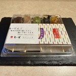 お団子と甘味喫茶 月ヶ瀬 - 